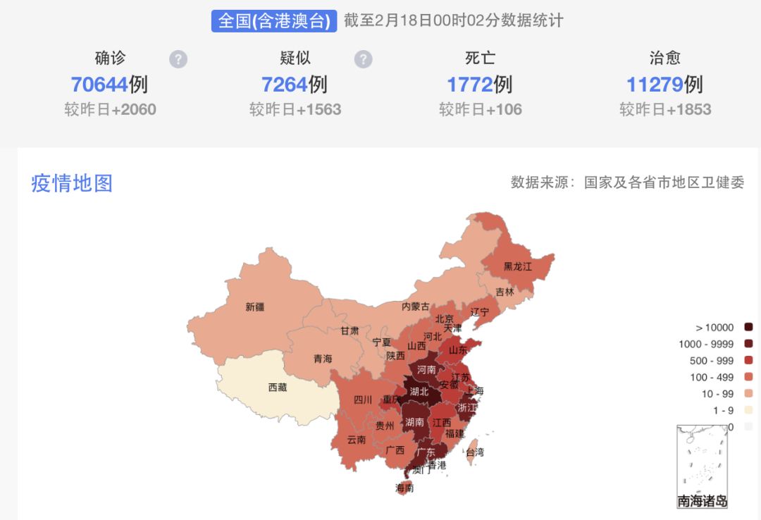 河北省疫情进展与应对策略概述