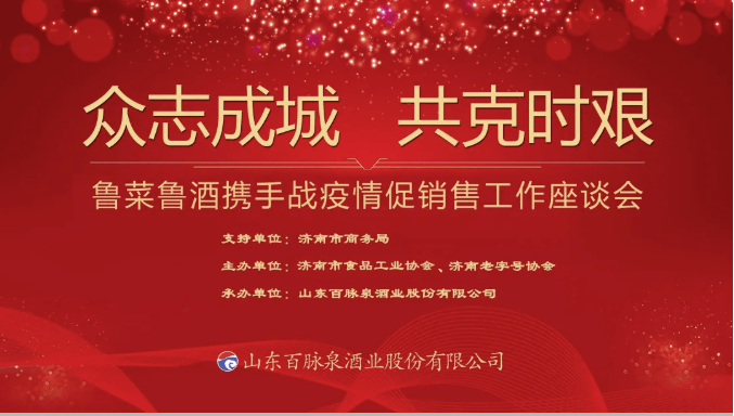 河北省疫情最新播报，众志成城，共克时艰