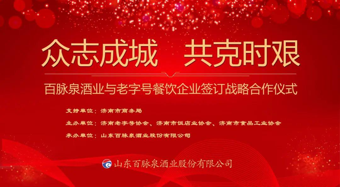 河北省疫情最新播报，众志成城，共克时艰
