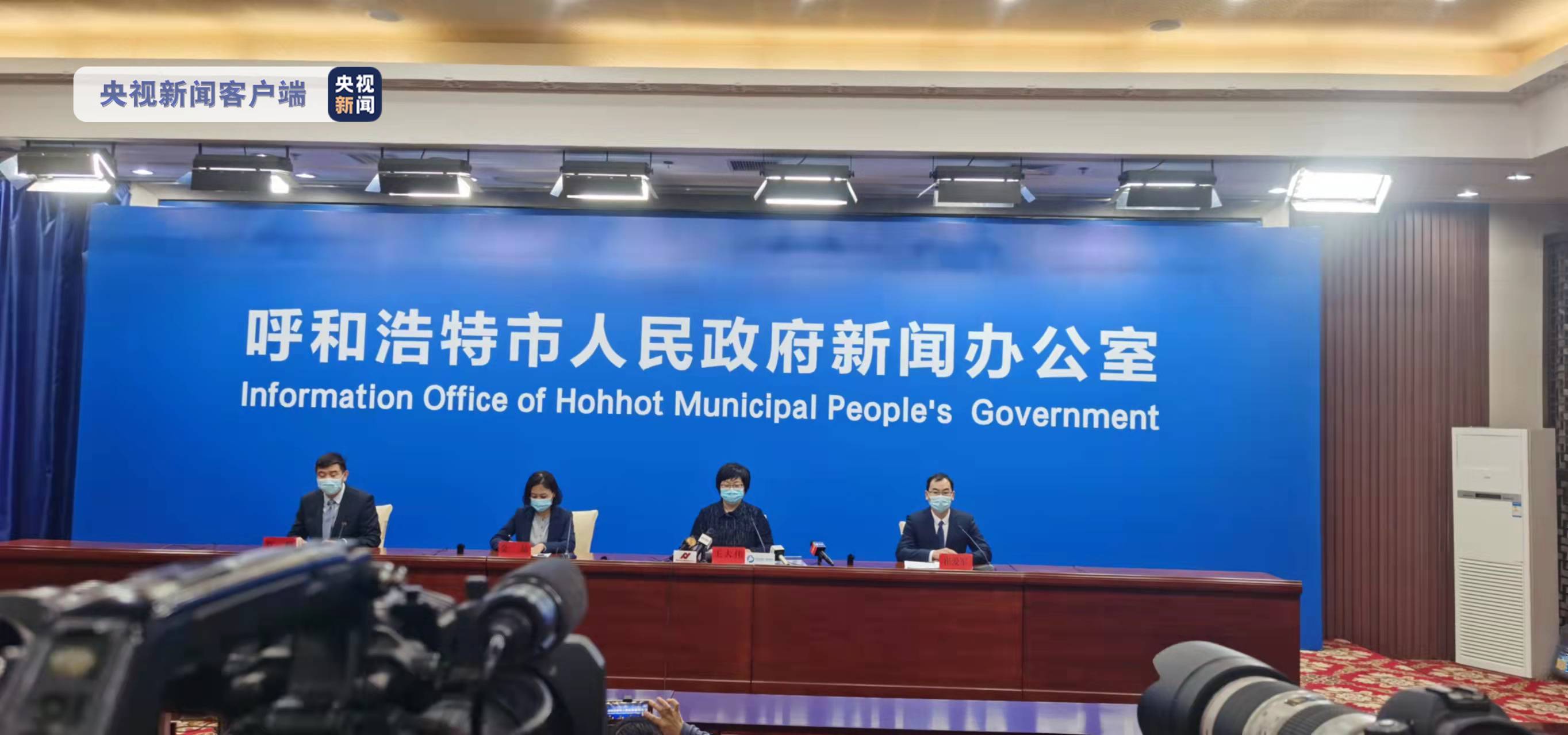 内蒙古呼和浩特市应对新冠疫情的挑战与行动