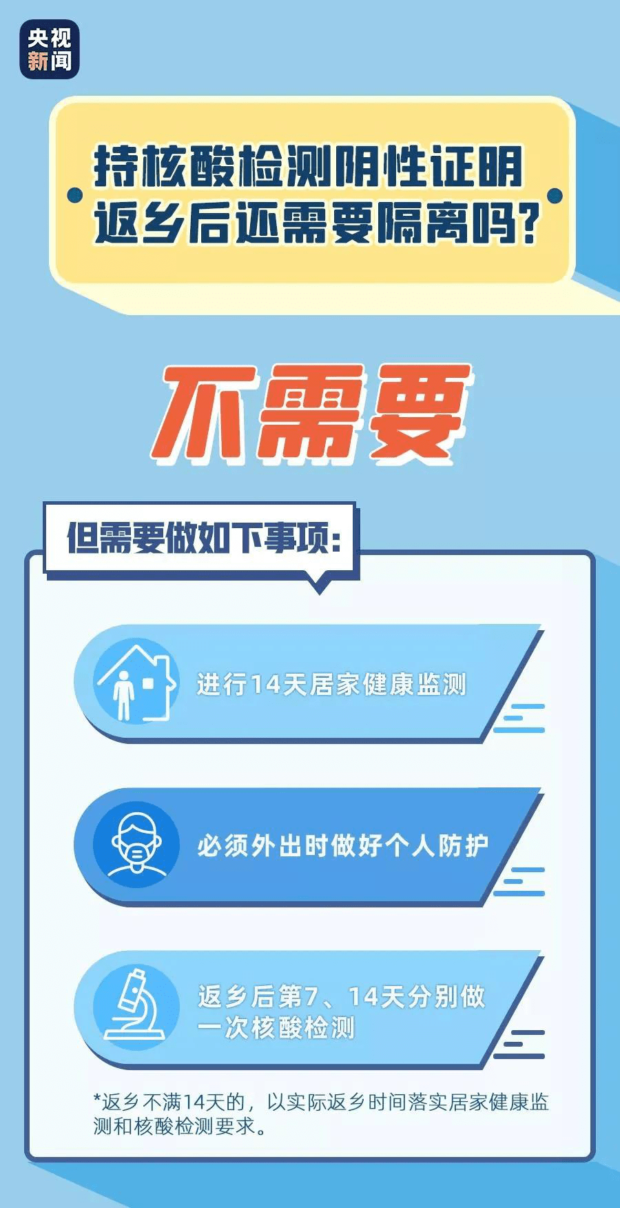 呼和浩特所在省份疫情挑战与应对策略