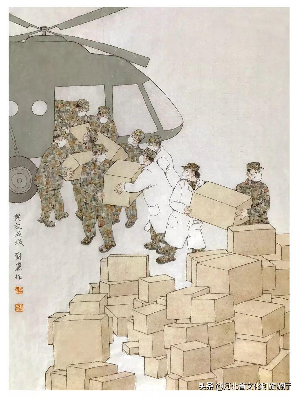 河北省紧急疫情通告，众志成城，共同抗击疫情