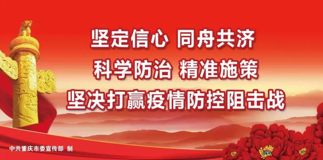 河北北京协同防控疫情，共筑健康长城