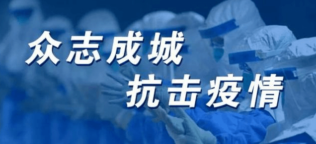 河北省疫情最新动态，新增病例轨迹与防控措施更新