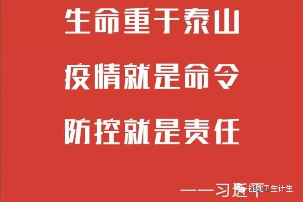 北京与河北联动防控措施应对疫情最新政策挑战