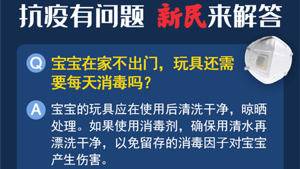 河北密切接触者与呼和浩特抗疫历程的紧密纽带