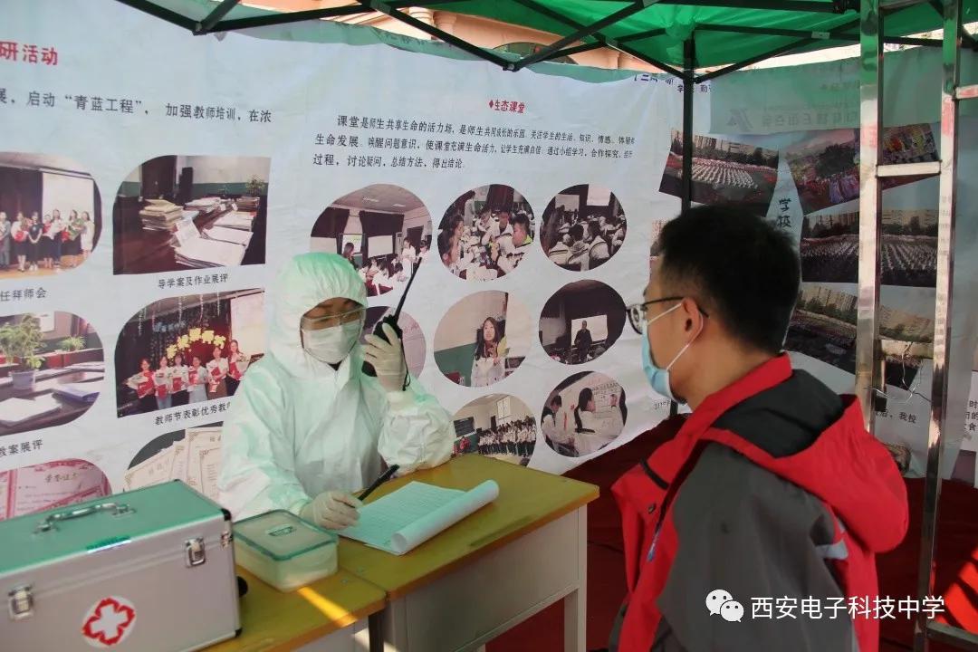 河北疫情紧急通知与西安动态更新，联手筑牢防控防线