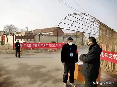 天津市河北省疫情最新情况报告更新发布