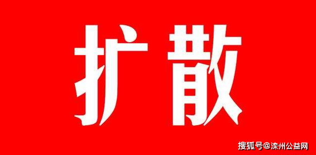 河北省疫情最新行程轨迹动态更新