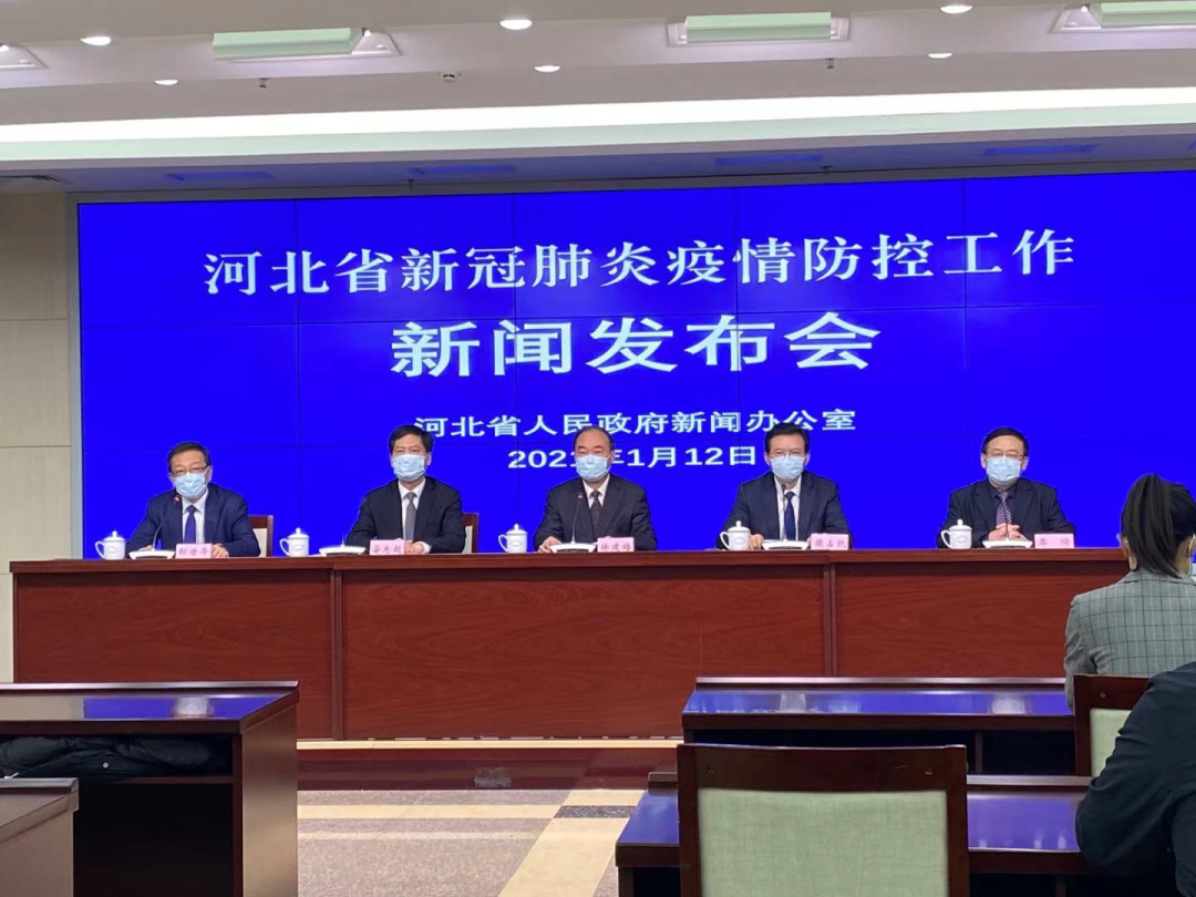 河北疫情紧急通知与澳门动态综合报告