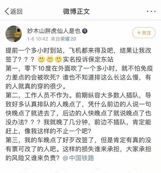 河北省疫情最新近况概述