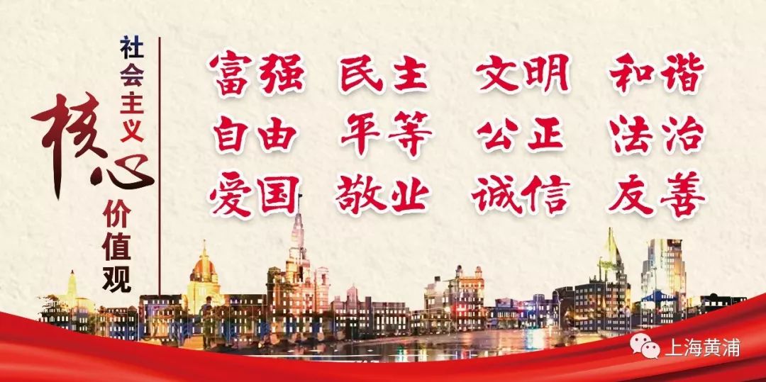 上海疫情解除日，城市复苏与希望重现