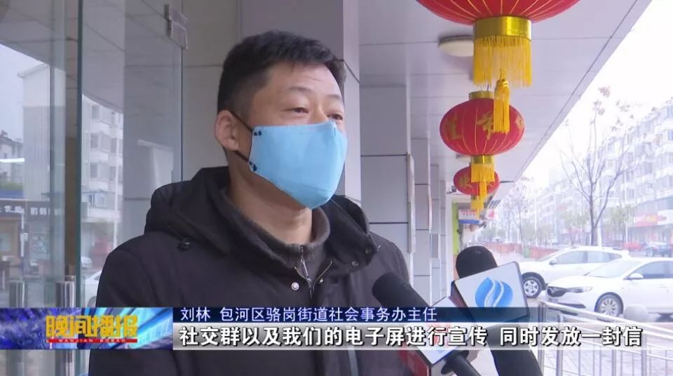 河北疫情通知与北京最新动态，联防联控，共同抗击疫情