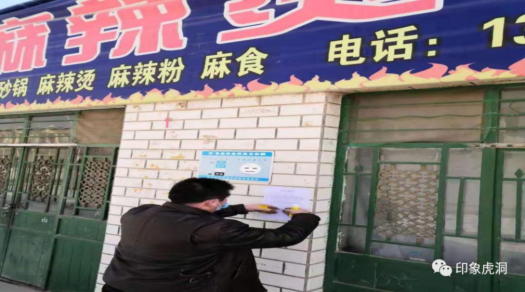 河北疫情通知与北京最新动态，联防联控，共同抗击疫情