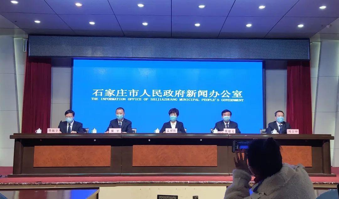 河北省石家庄市防疫态势深度观察
