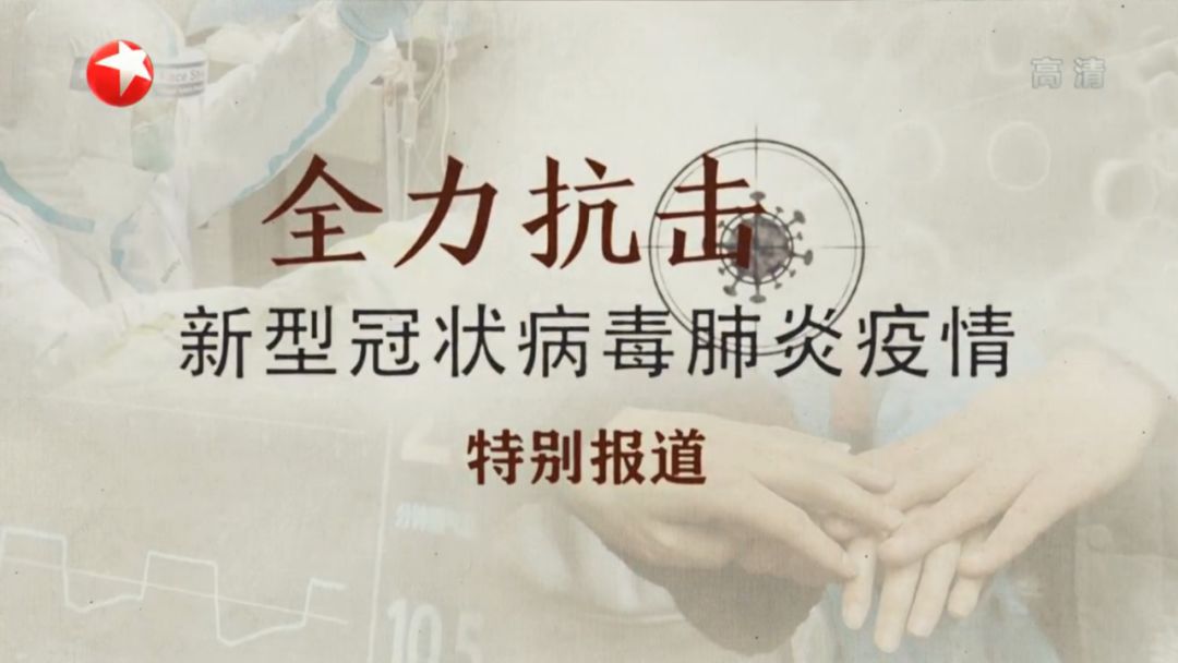 河北疫情通知与长春动态更新，坚定防控步伐，积极进展的疫情防控战