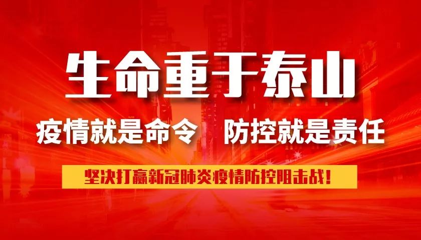 贵州疫情病例情况及长春最新动态更新