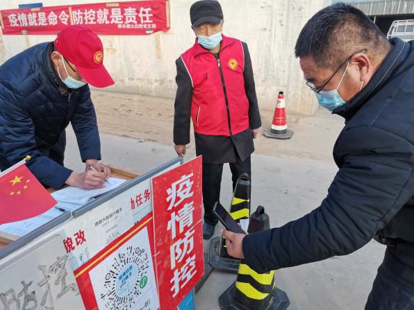 河北与济南携手筑牢防线，共同守护家园安宁疫情防控战记