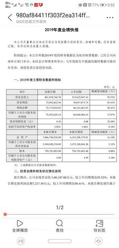 河北疫情通知与昆明最新消息全面解读报告