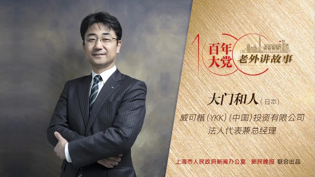 上海疫情解封之路，回顾历程，前瞻未来