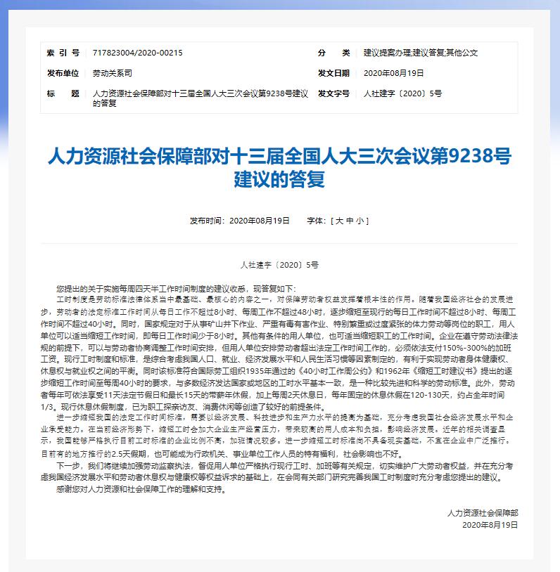 贵州省疫情病例情况与台北新闻报道解析