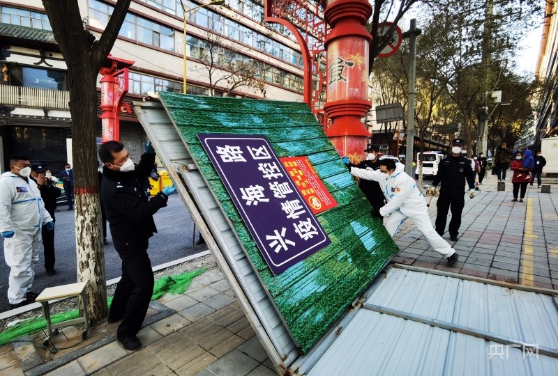 西宁解封之路，期待与希望的交汇点