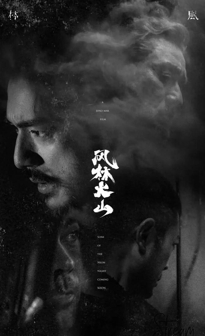 香港延迟解封背后的考量及未来展望