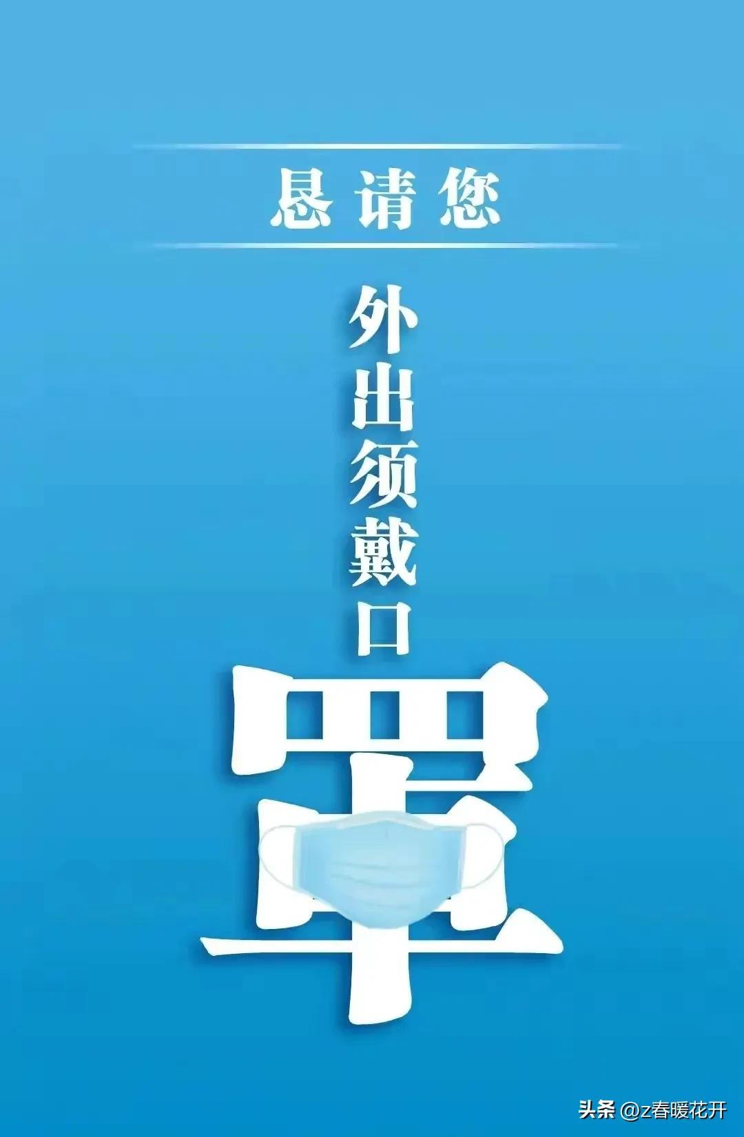 广东省新增疫情，挑战与应对策略