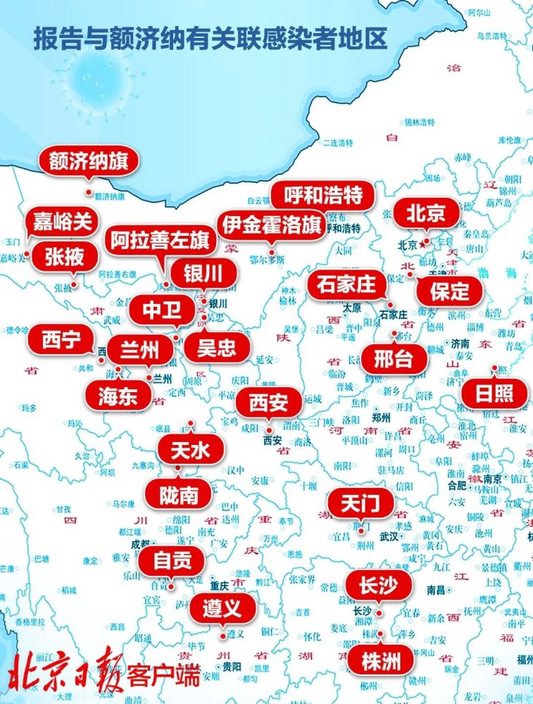 广东疫情病例最新情况及沈阳动态更新