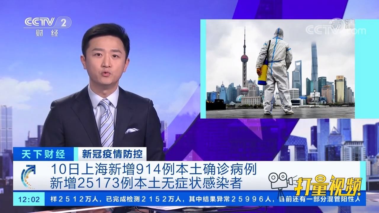 广东疫情病例最新情况及济南疫情防控动态更新