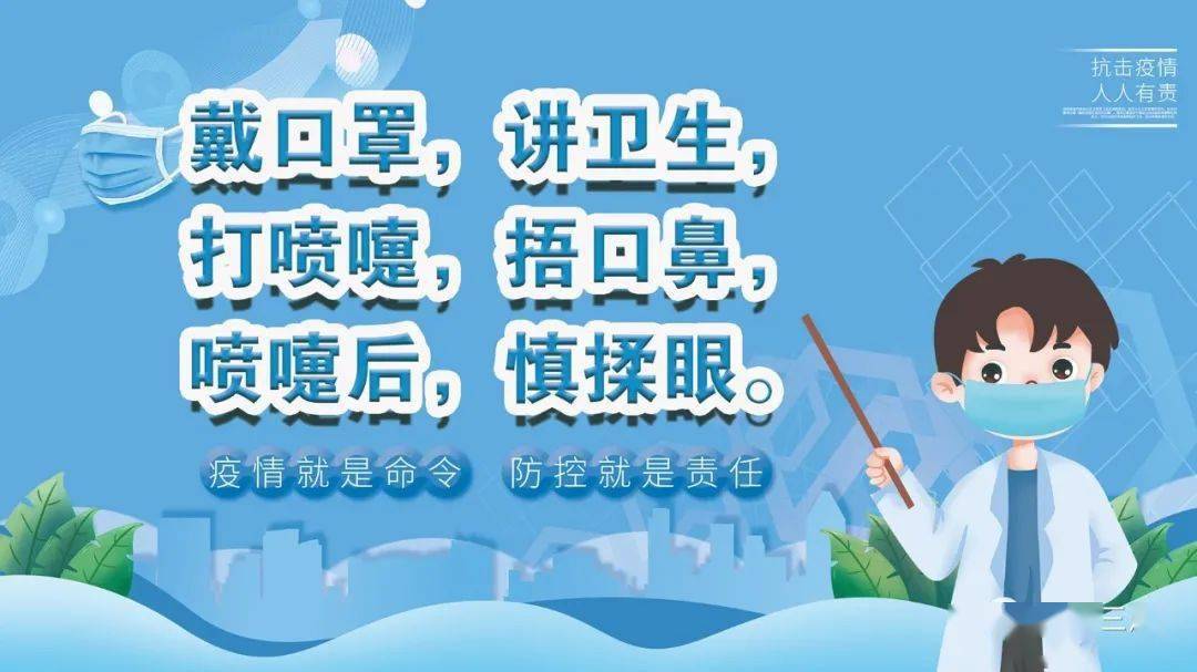 河北省疫情行动轨迹，坚守与前行并进的抗疫之路