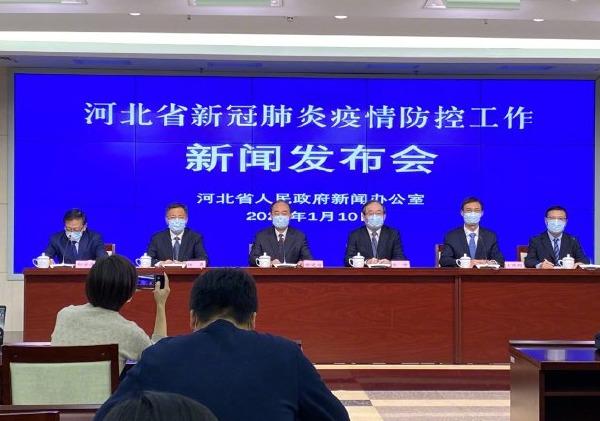 河北省疫情病例分布现状与应对策略探讨