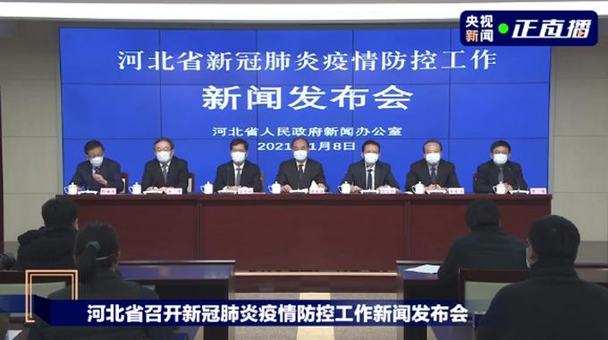 河北省疫情病例分布现状与应对策略探讨
