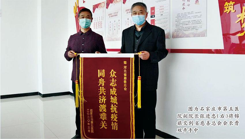河北石家庄疫情挑战与应对策略