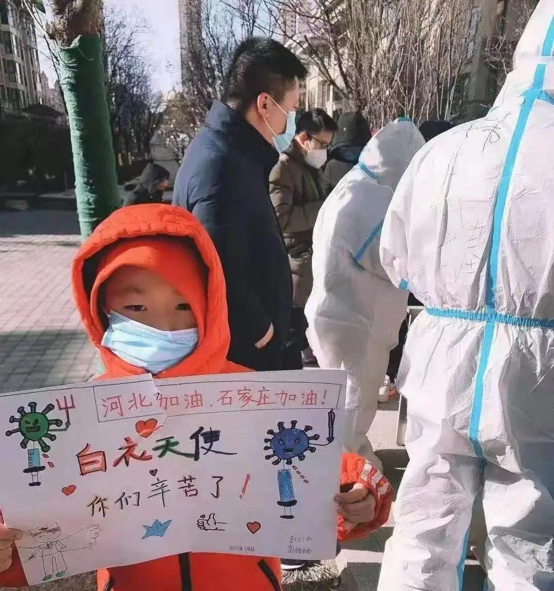 河北省石家庄市最新疫情报告深度解析