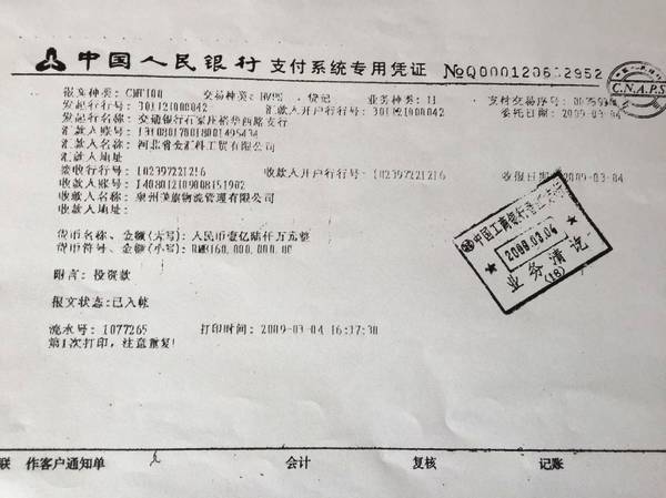 河北省疫情新增情况分析报告