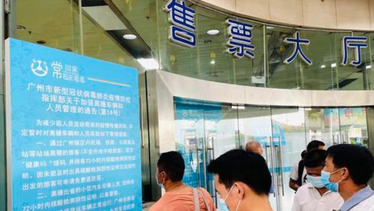广州疫情速报，最新动态与防控措施解析