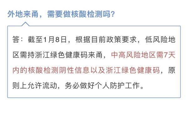 广州最新疑似病例引关注，防控措施再升级，市民需保持警惕