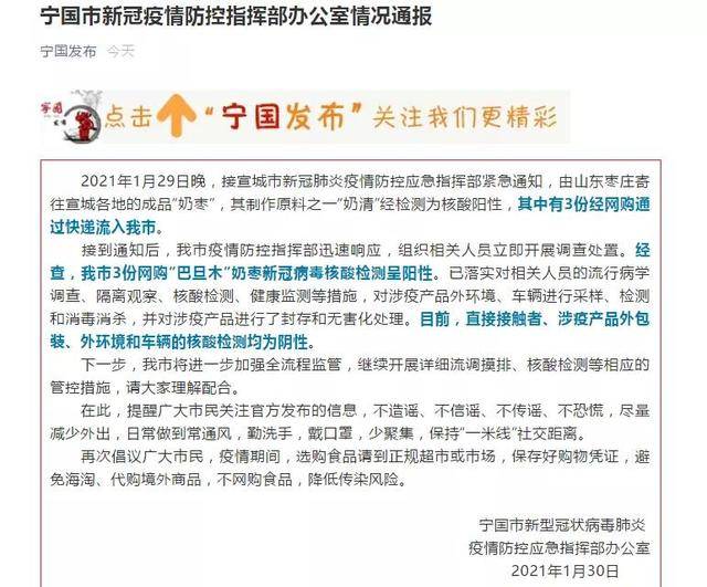 广州最新疑似病例引关注，防控措施再升级，市民需保持警惕