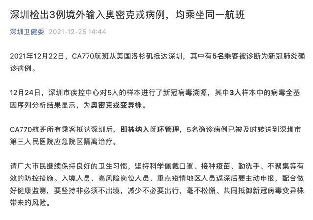 广州最新疑似病例引关注，防控措施再升级，市民需保持警惕