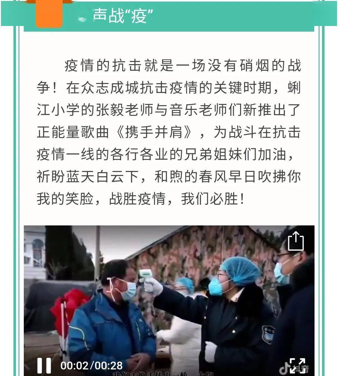 穗汉同心，广州与武汉的疫情记忆与韧性成长
