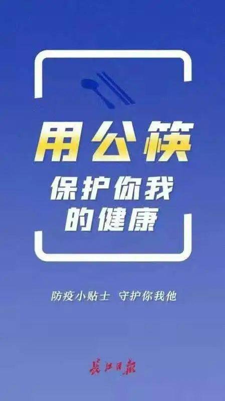 广州成都多人感染新冠，疫情防控再迎挑战
