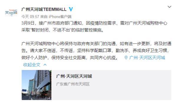 广州感染病例最新数据公布,防控措施升级与市民应对指南 广州感染病例最新数据公布,防控措施升级与市民应对指南