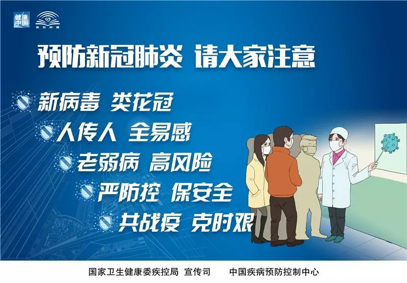 广州长湴疫情，防控措施、社区应对与未来启示