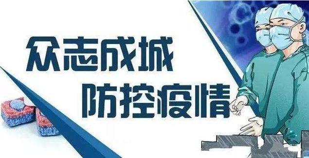 跨越万里的抗疫同心圆，广州与新疆的疫情联防启示录