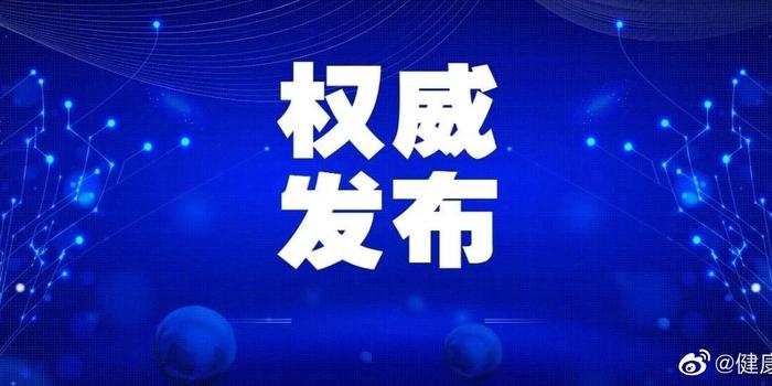 跨越万里的抗疫同心圆，广州与新疆的疫情联防启示录