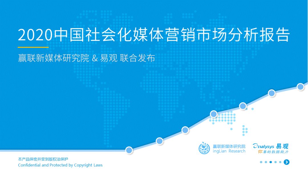 台湾媒体视角下的广州疫情，报道差异与两岸信息互动分析