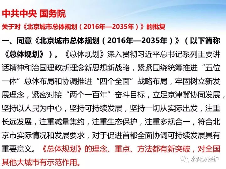 广州海口疫情，防控措施与城市应对策略