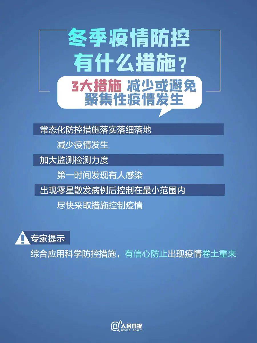 广东广州最新肺炎疫情，防控措施、现状分析与市民应对指南
