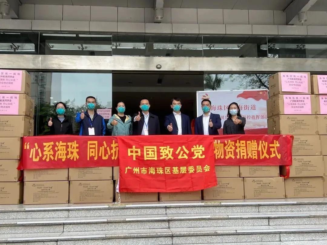 广州最新情况官方通报,疫情防控、经济复苏与民生保障全面解析 广州最新情况官方通报,疫情防控、经济复苏与民生保障全面解析